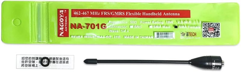 BTECH Authentic Genuine Nagoya NA-701G 5.5-Inch Whip GMRS (462MHz) Antenna SMA-Female for and BaoFeng Radios - Image 3